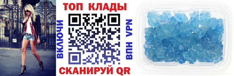 Как найти закладки Красноуфимск ГАШИШ Амфетамин Меф Канабис APVP