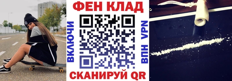 АМФ 98% купить наркоту Красноуфимск