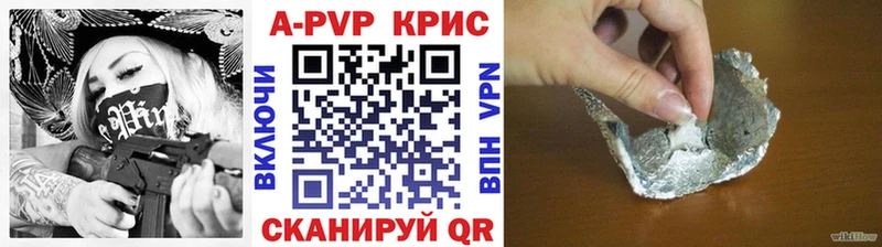 кракен ССЫЛКА  Красноуфимск  Alpha-PVP крисы CK  продажа наркотиков 
