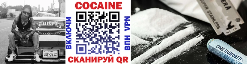 COCAIN Перу  Красноуфимск 