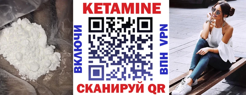 блэк спрут онион  Красноуфимск  КЕТАМИН VHQ  цена наркотик 