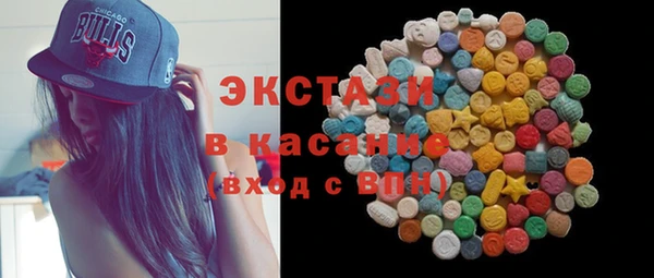 молекула духа Алексеевка