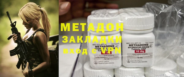 экстази Переславль-Залесский