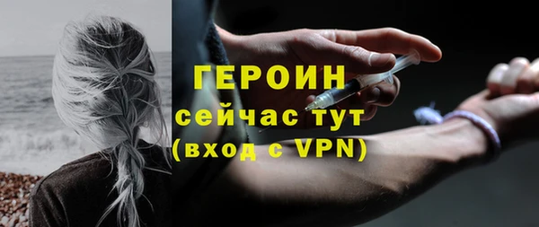 ALPHA PVP Пересвет