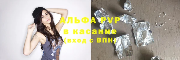 молекула духа Алексеевка