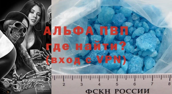 крисы Алексин