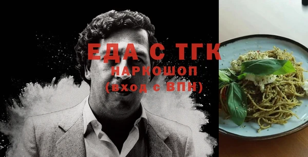 ПСИЛОЦИБИНОВЫЕ ГРИБЫ Пестово