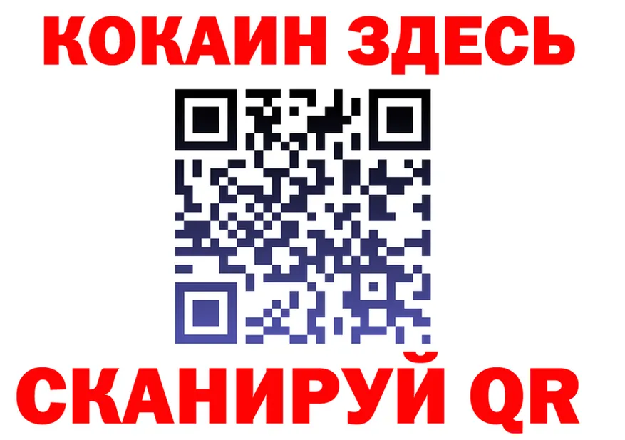 ГАШ Изолятор ссылки мориарти MEGA Красноуфимск