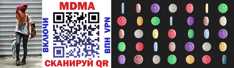 где купить наркотик Красноуфимск MDMA crystal