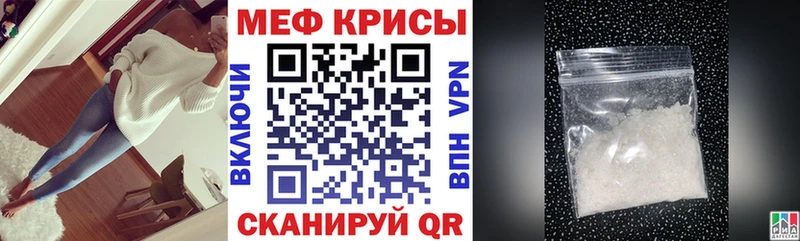 Меф кристаллы  наркотики  мега как войти  Красноуфимск 