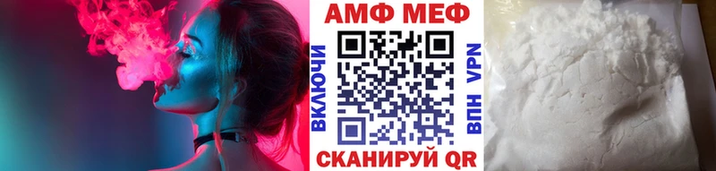 МЕТАМФЕТАМИН витя  как найти   Красноуфимск 