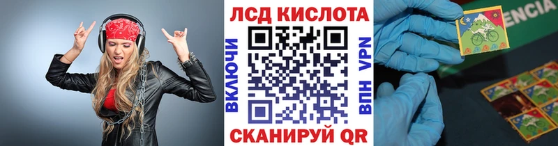 что такое   Красноуфимск  Марки N-bome 1,5мг 