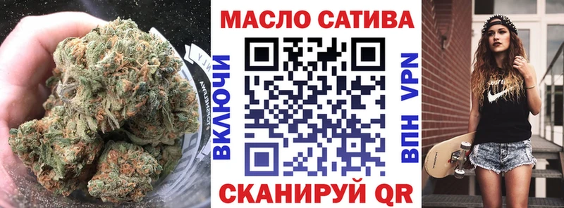 ТГК концентрат  MEGA зеркало  Красноуфимск 