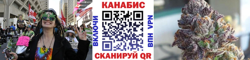 МАРИХУАНА тримм  Красноуфимск 